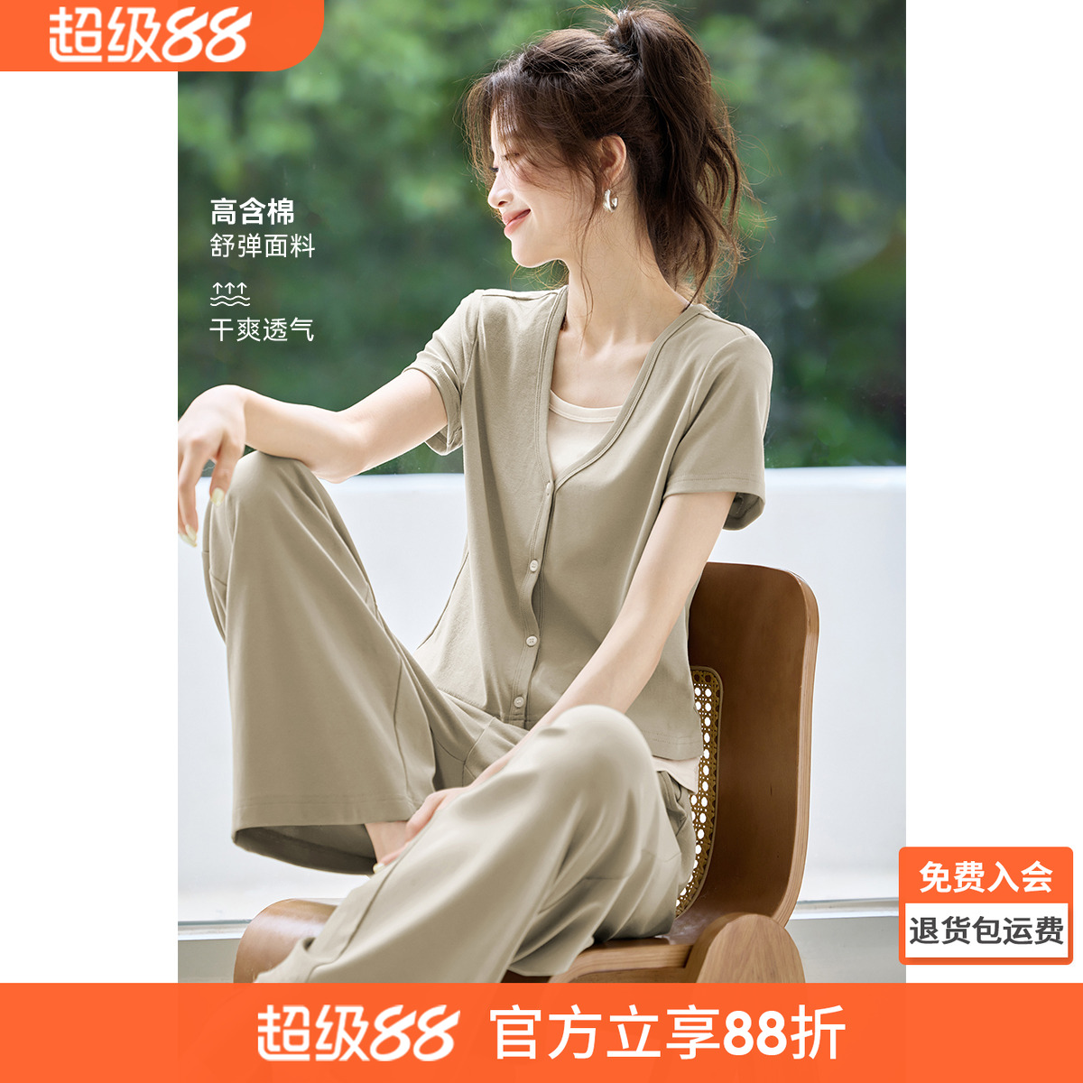 沫晗依美撞色假两件休闲时尚套装2025夏季新款设计感含棉两件套女