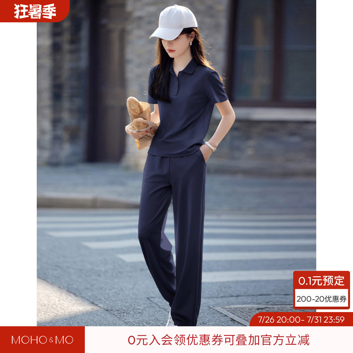 沫晗依美POLOT恤束脚裤套装2026夏季新款休闲百搭舒适女时尚套装