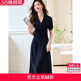 沫晗依美职场通勤西装翻领气质收腰显瘦连衣裙2026夏季新款连衣裙