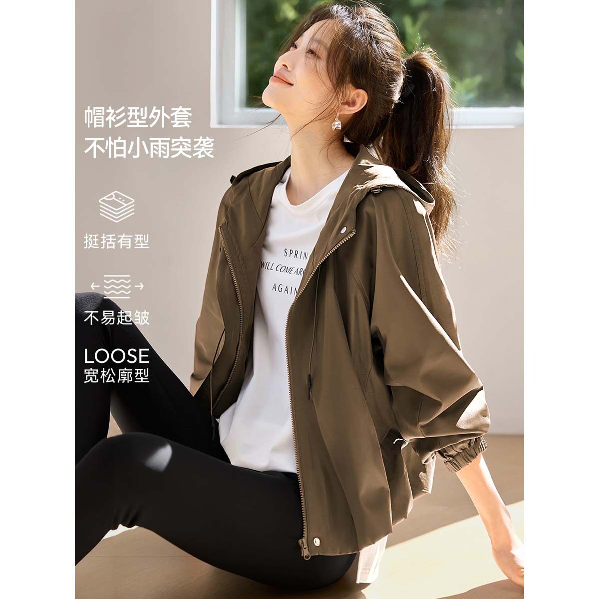 沫晗依美轻户外休闲宽松连帽宽松时髦外套2026春季新款设计感外套
