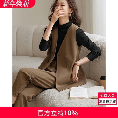 沫晗依美简约干练时尚套装