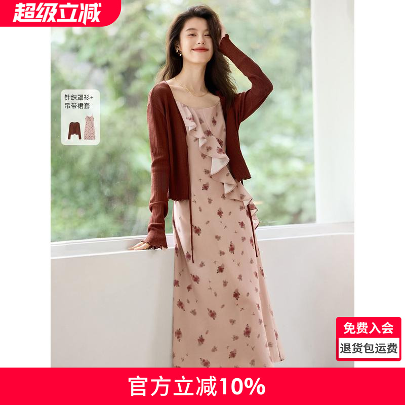 沫晗依美出游印花吊带时尚套装