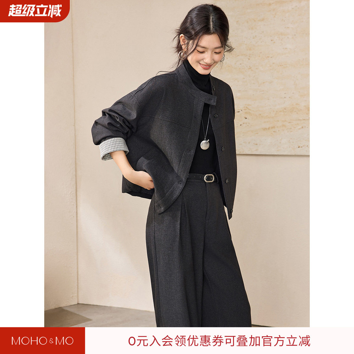 沫晗依美摩登高智感两件套