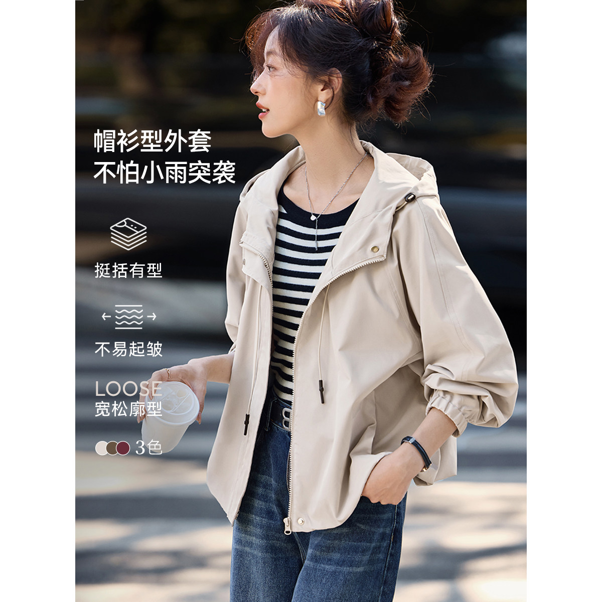 沫晗依美春季休闲连帽夹克2026新款今年流行爆款女士小个子短外套