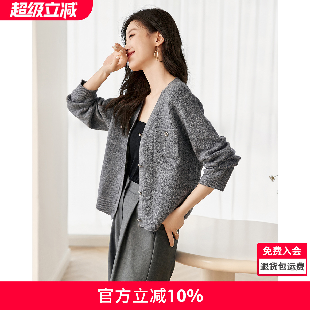 沫晗依美韩版小众针织外套