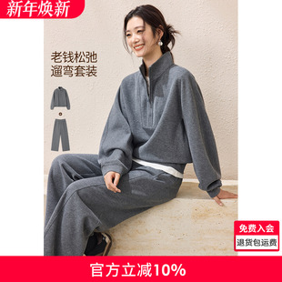套装 立领宽松卫衣卫裤 女 新款 沫晗依美时髦慵懒简约两件套2025秋季