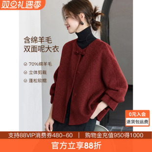 沫晗依美时髦显白连肩袖 保暖毛呢外套女 羊毛双面呢大衣25秋冬新款