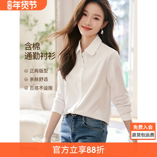 沫晗依美通勤职场基础款百搭舒适正肩衬衫2025秋季新款内搭小衫女