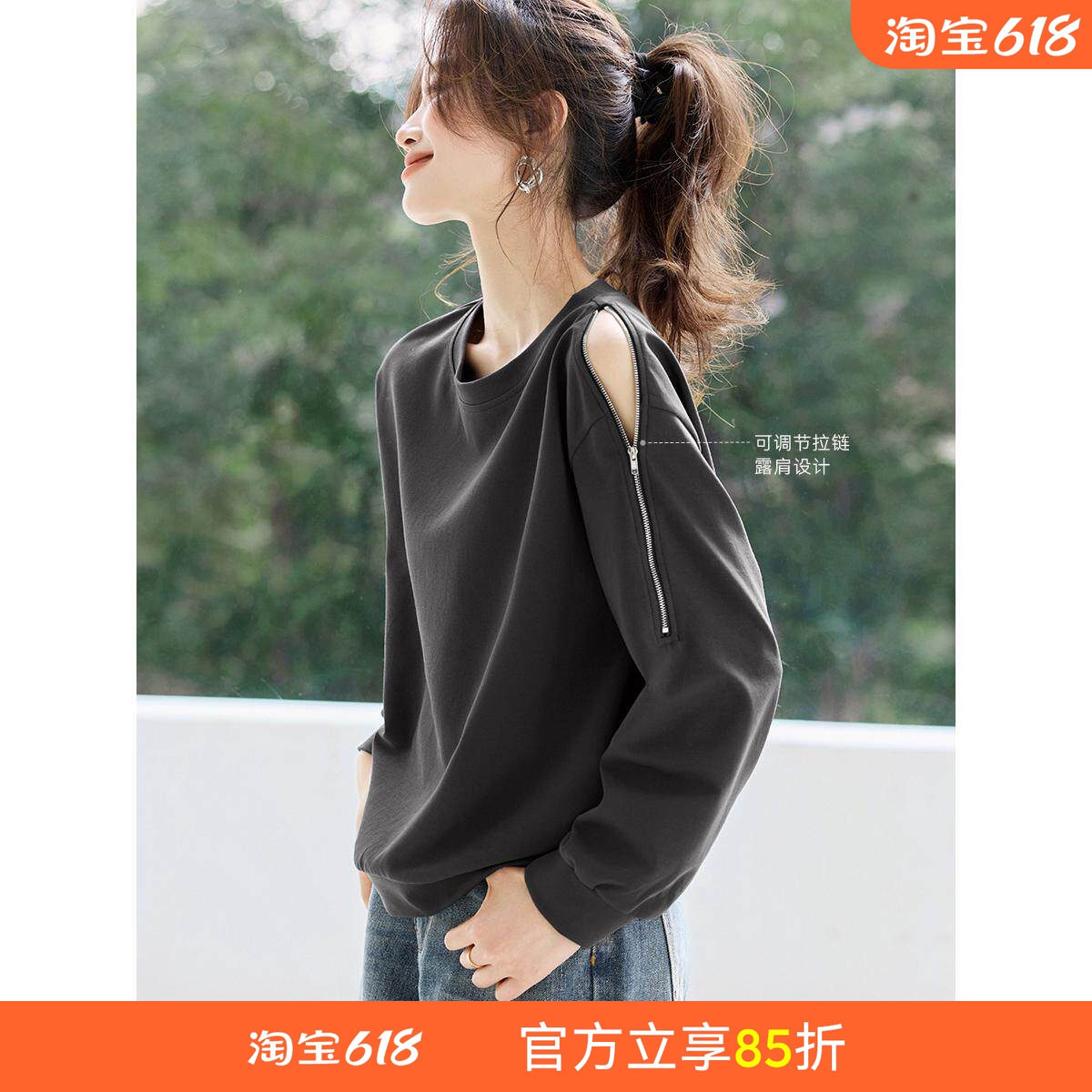 沫晗依美气质休闲港风拉链卫衣