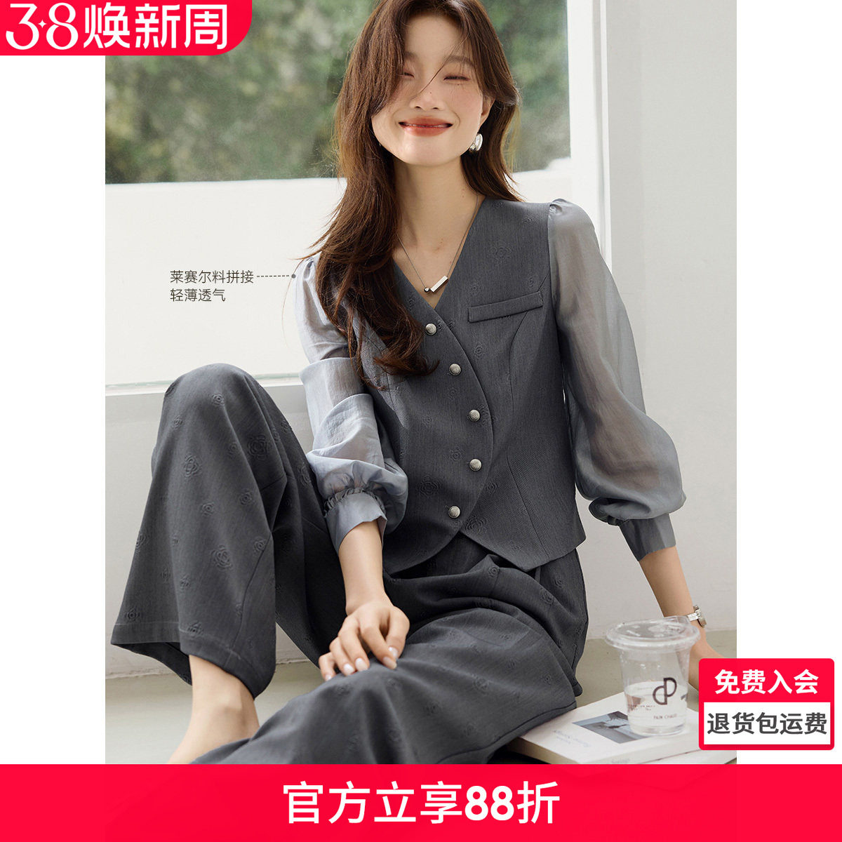 沫晗依美假两件不规则女装上衣阔腿裤穿搭一整套2025秋季新款套装