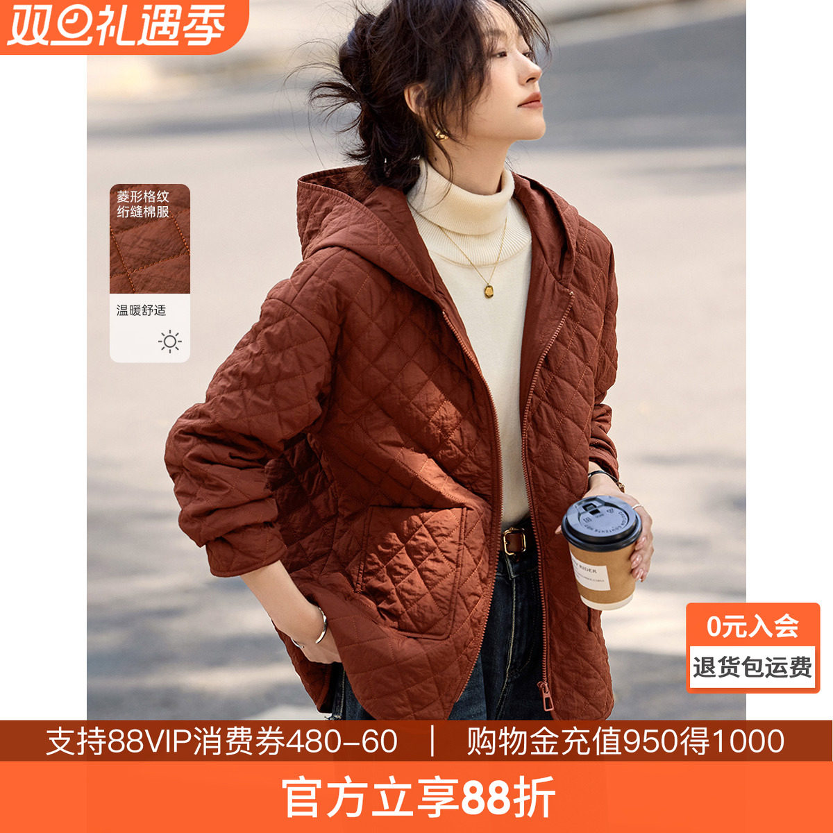 沫晗依美菱形小方格廓形时髦棉服