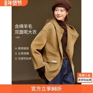 沫晗依美休闲连帽A型毛呢外套2023年季冬新款手工双面呢羊毛大衣
