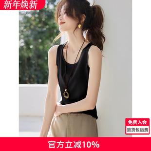 沫晗依美基础内搭背心2025春季 圆弧下摆显瘦设计感圆领背心女 新款