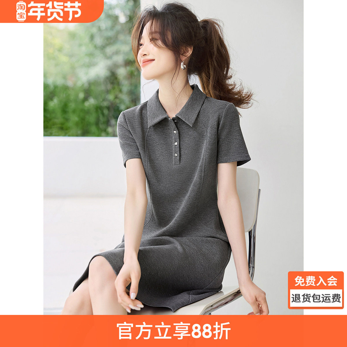 沫晗依美“休闲特调”POLO领休闲亮片连衣裙2025夏季新款收腰裙子,女装/女士精品,连衣裙,淘宝优惠券,粉丝福利购,淘宝优惠卷