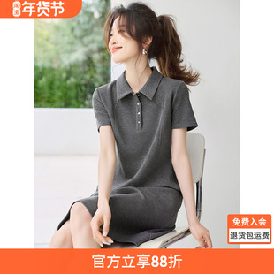 沫晗依美“休闲特调”POLO领休闲亮片连衣裙2025夏季新款收腰裙子