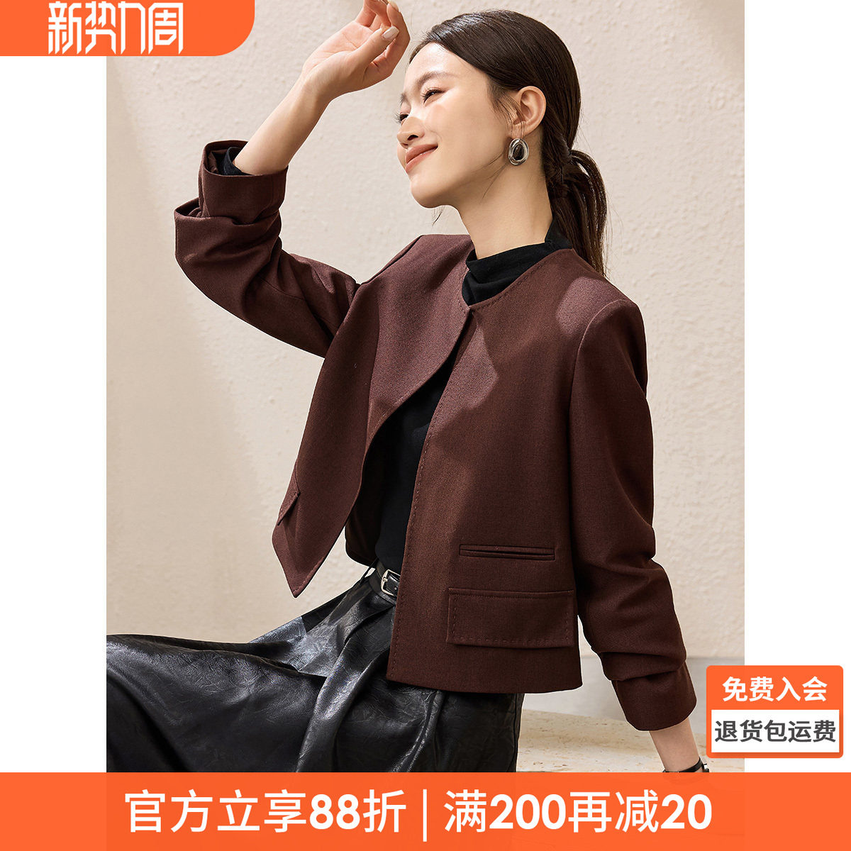 沫晗依美圆领截短式女士西装外套2026春季新款独特漂亮小西服