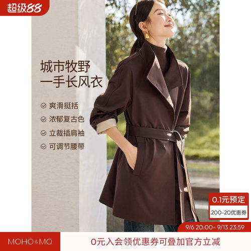沫晗依美挺括撞色外套