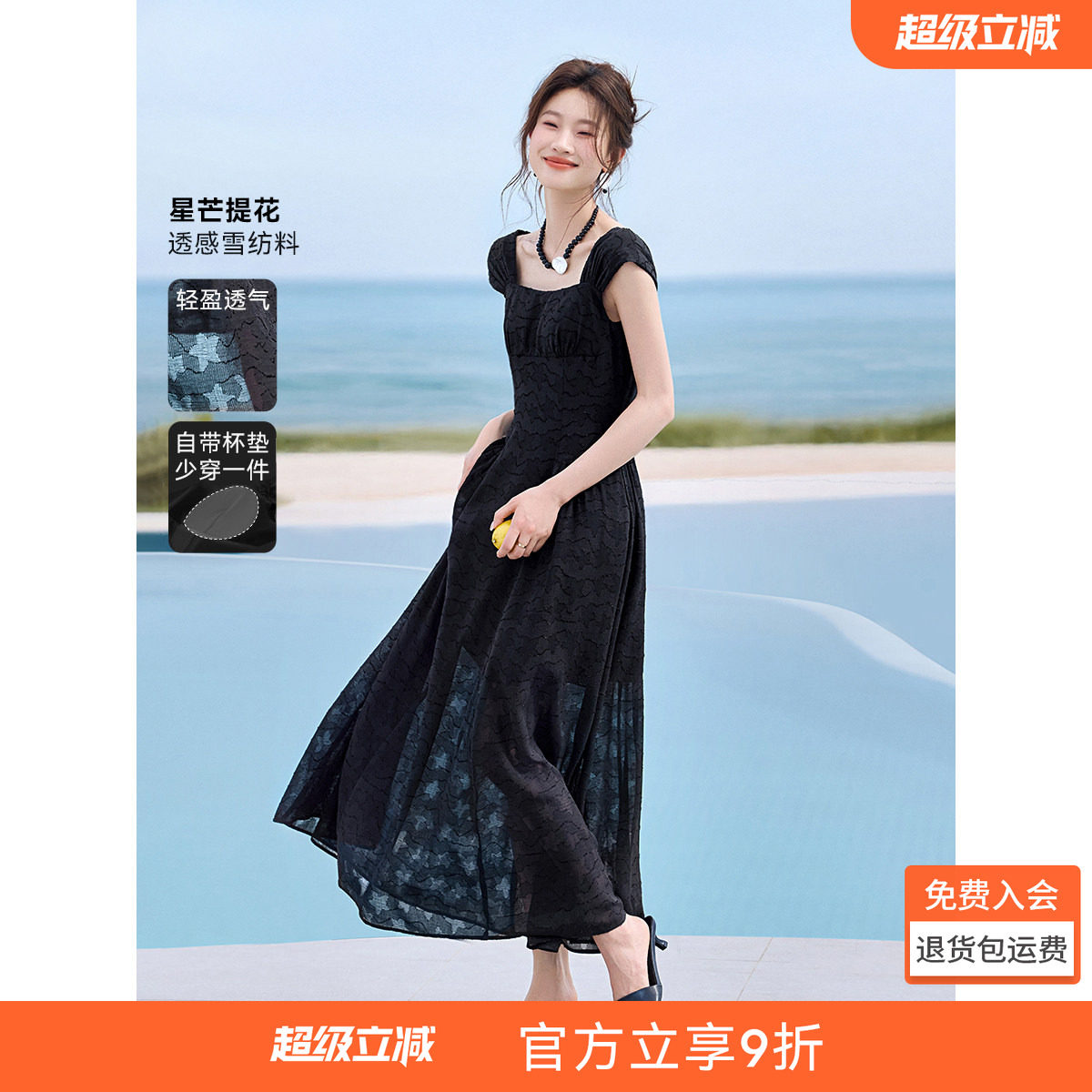 沫晗依美优雅设计感连衣裙