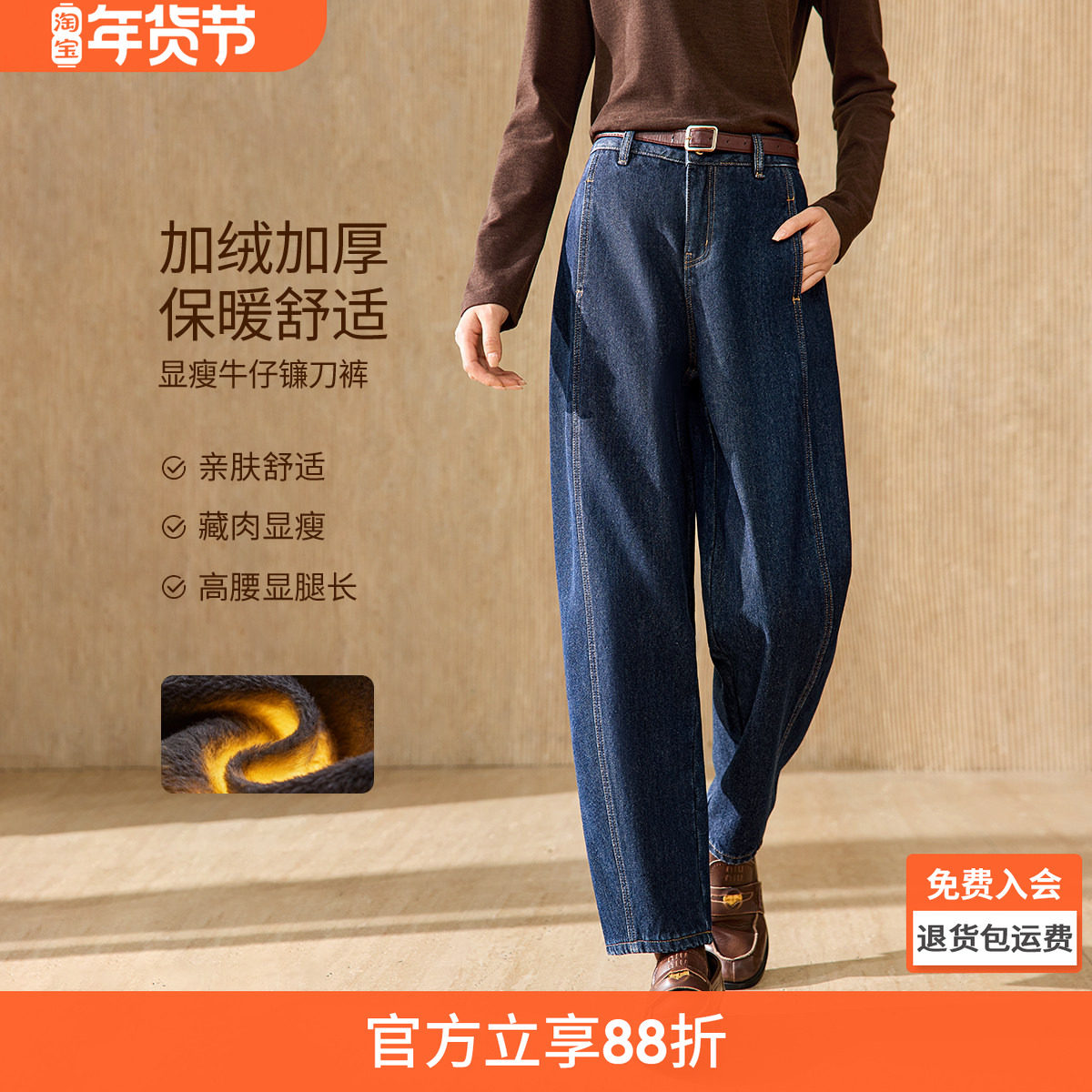 沫晗依美时尚百搭镰刀裤25春新款女高腰显瘦时尚原色百搭休闲裤子,女装/女士精品,牛仔裤,淘宝优惠券,粉丝福利购,淘宝优惠卷