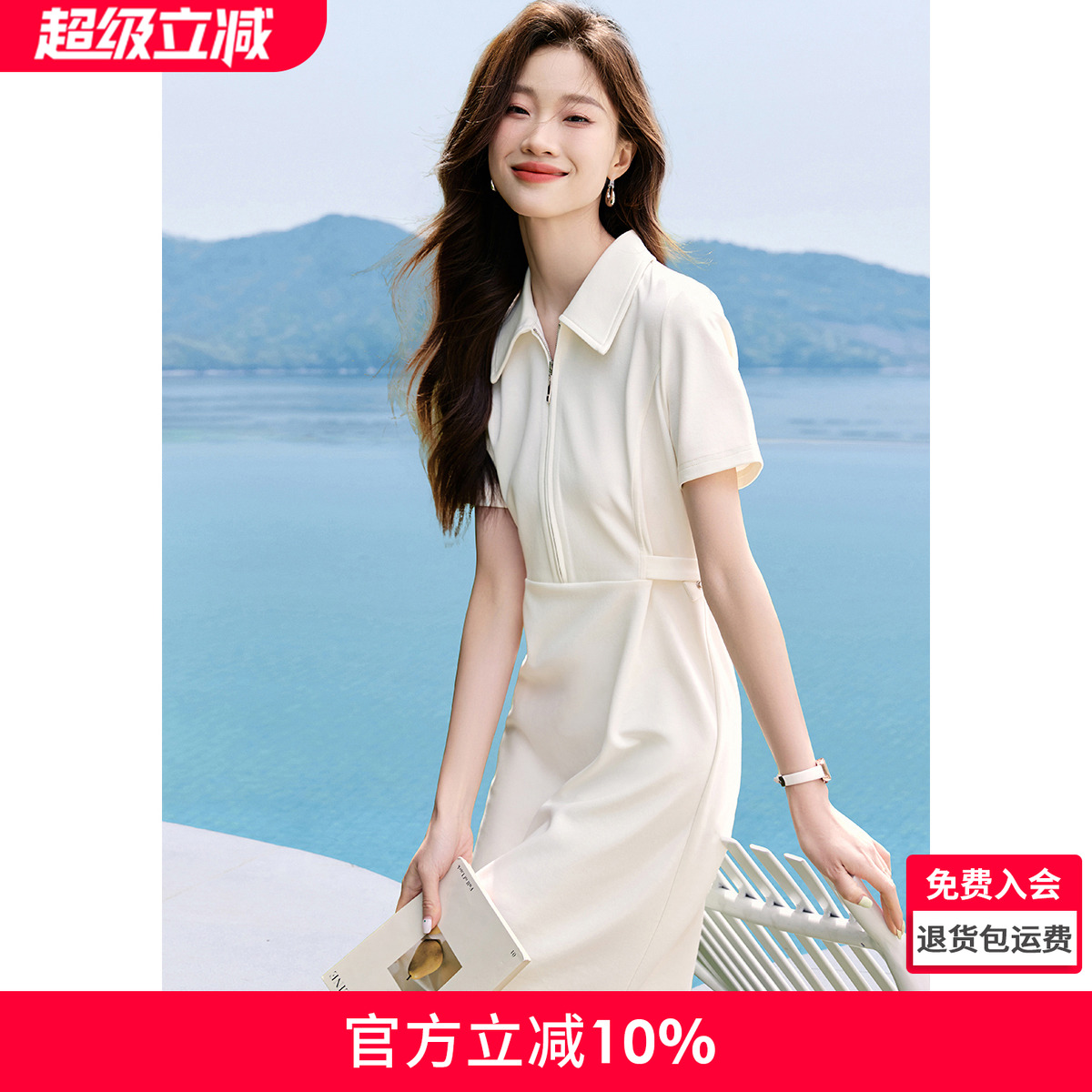 沫晗依美休闲百搭显瘦时髦连衣裙2025夏新款衬衫领可调节收腰裙子