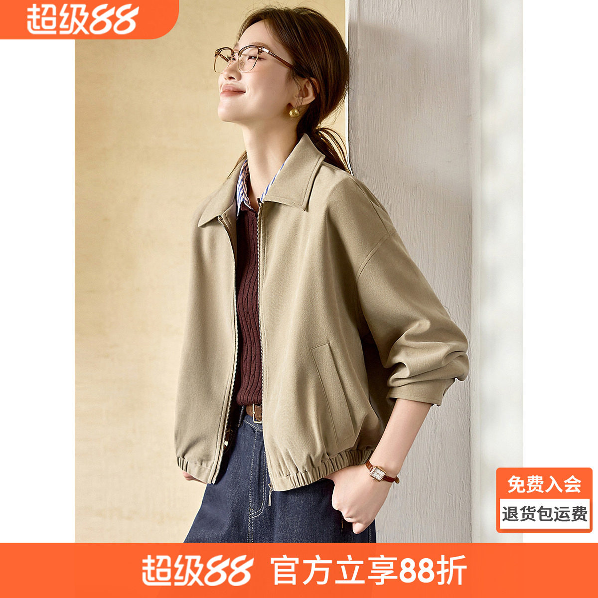 沫晗依美巴恩风复古夹克2026春季MIU系翻领磨毛绒感面料时尚外套