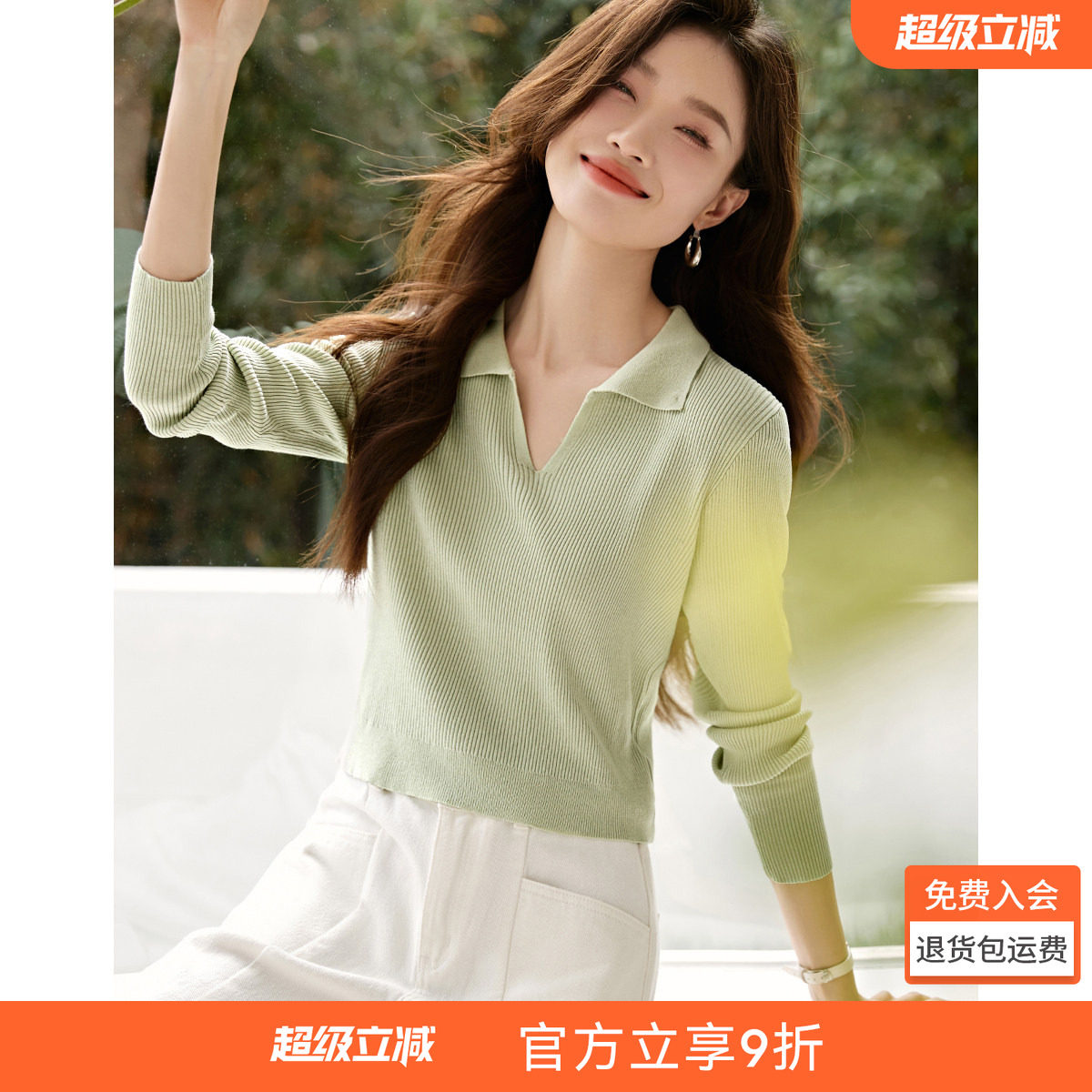 沫晗依美简约休闲针织衫