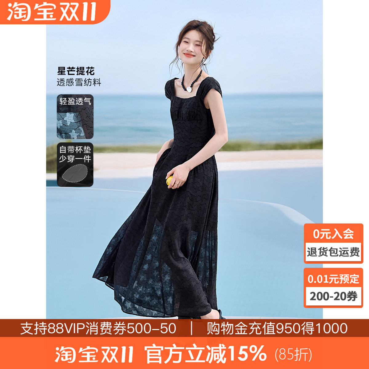 沫晗依美优雅设计感连衣裙