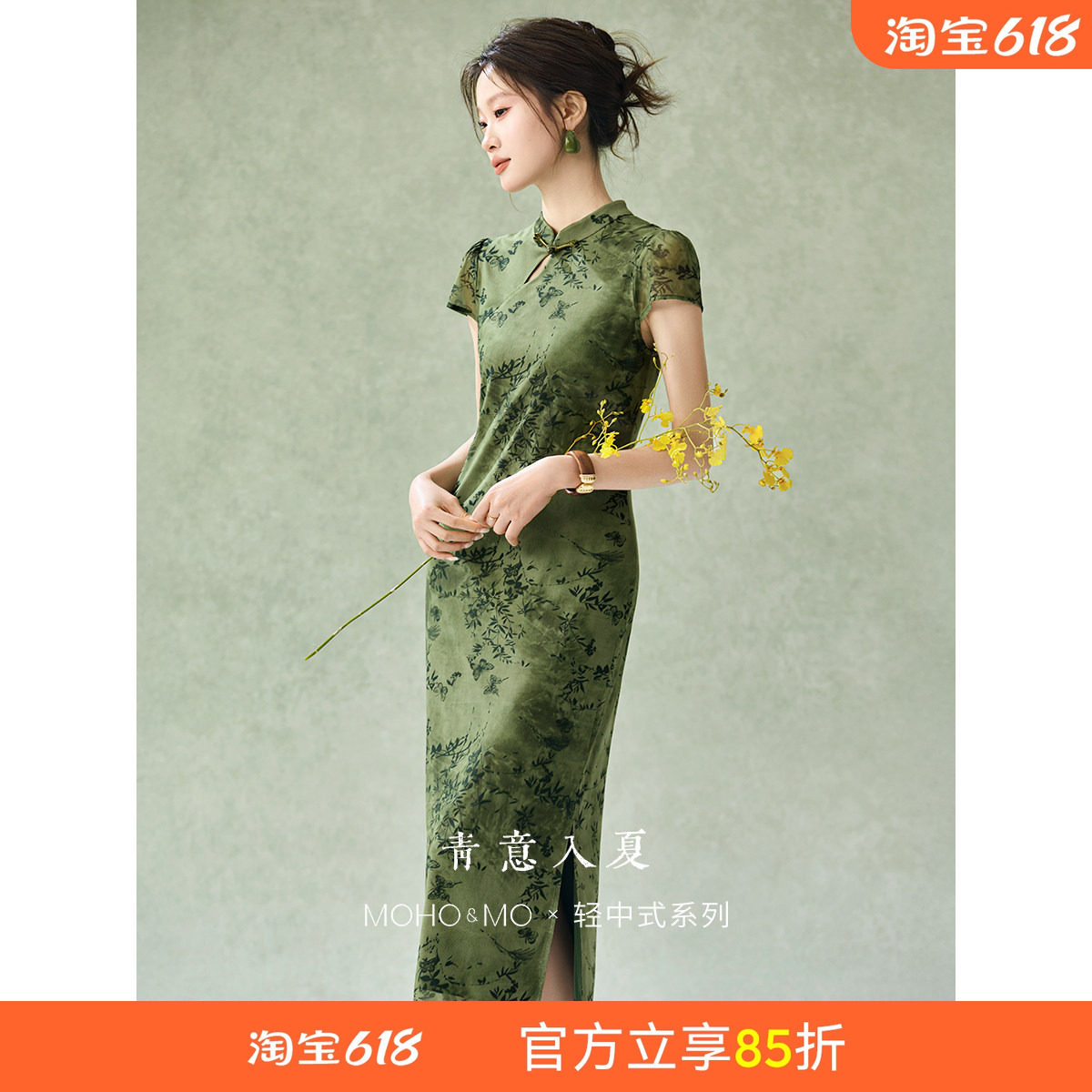 沫晗依美复古开衩中长连衣裙