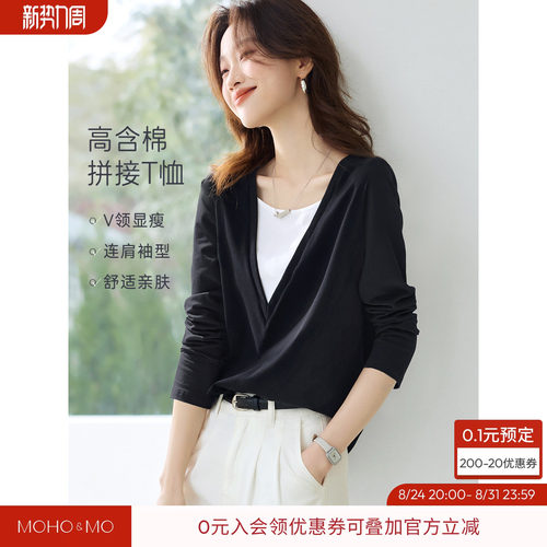 沫晗依美时髦感假两件叠穿T恤