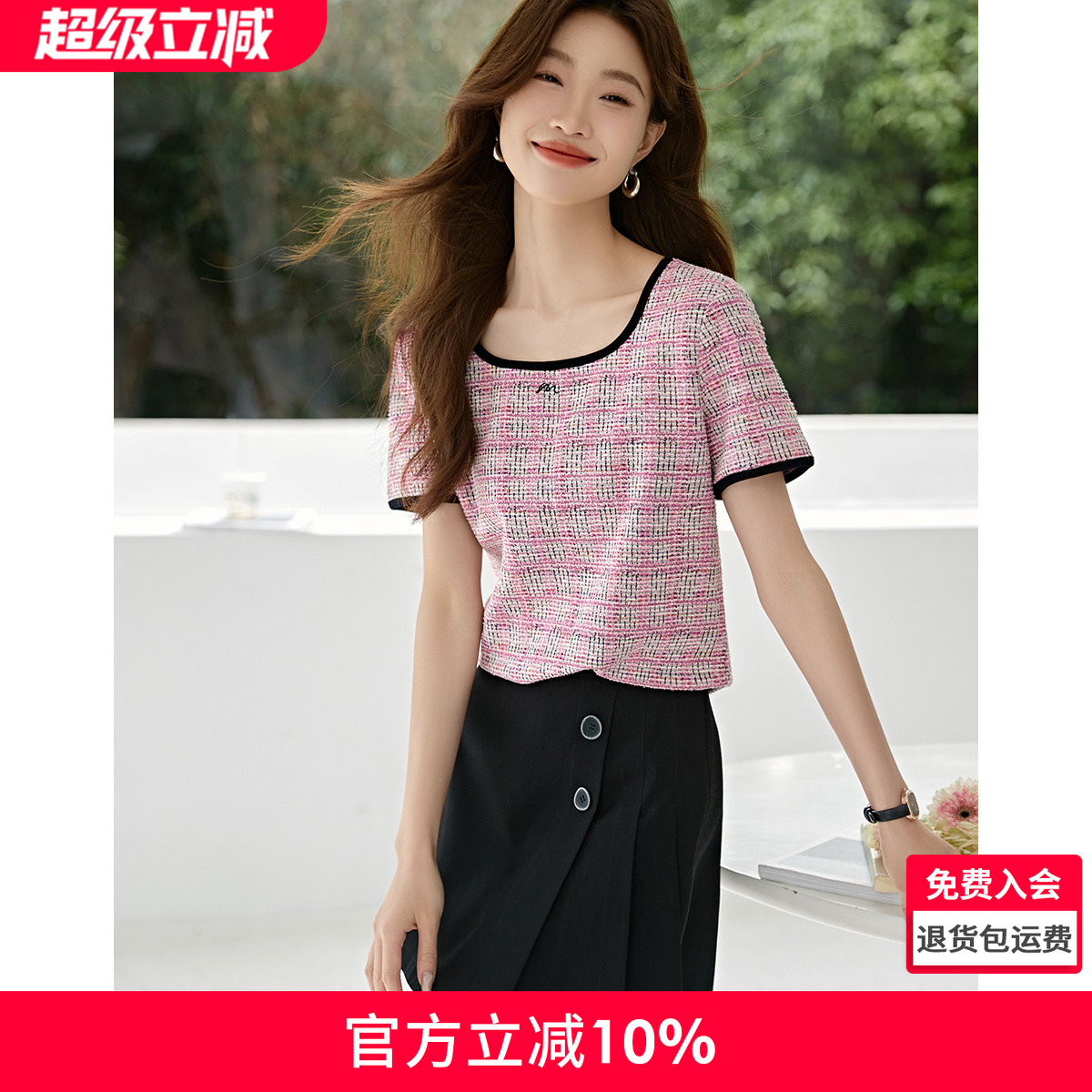 沫晗依美休闲百搭精致T恤