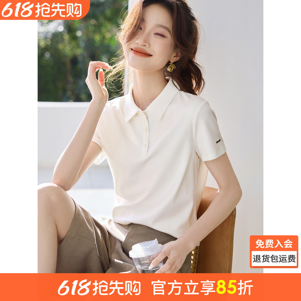 【博主同款】沫晗依美POLO衫女2026春夏季新款女士通勤短袖T恤