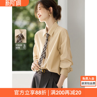 格雷系女孩格纹领带小衫 新款 女 2026春季 沫晗依美MIU系学院风衬衫