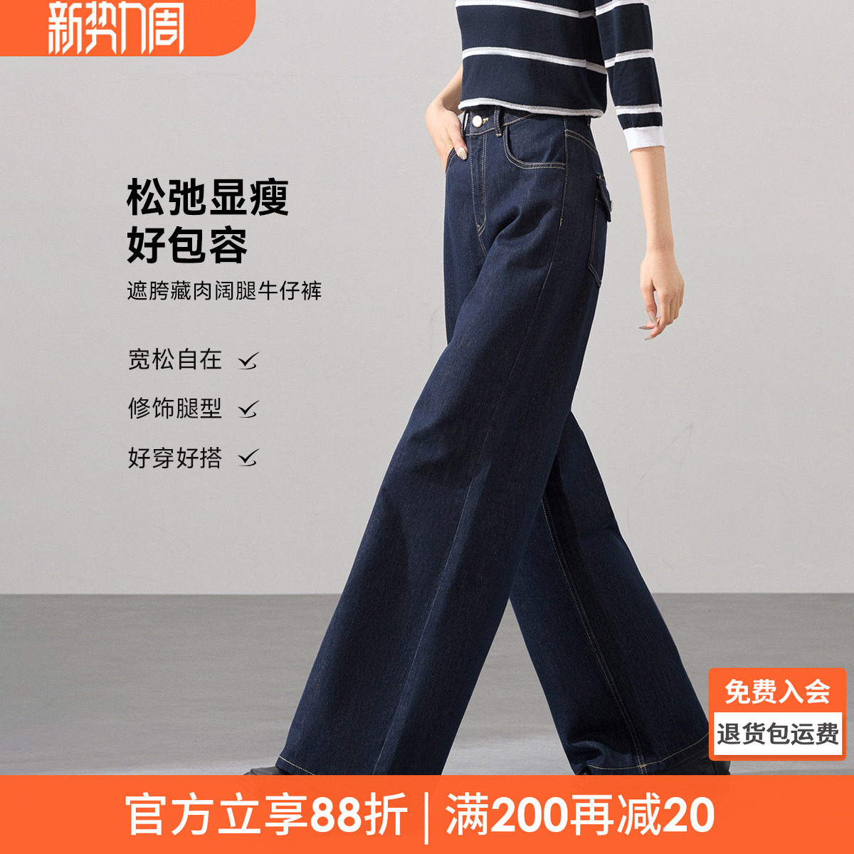 【博主同款】沫晗依美女士阔腿牛仔裤2026春季新款美式宽松裤子女