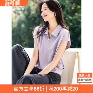 衬衫 沫晗依美高尔夫polo衫 甄选舒适珠地休闲翻领盖袖 新款 2026夏季