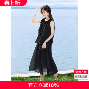 沫晗依美多瑙河之夜裙子2026夏季新款出游不规则假两件蛋糕连衣裙