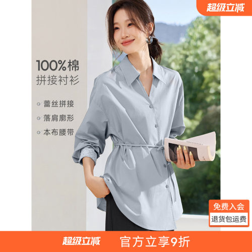 沫晗依美全棉舒适拼接复古衬衫
