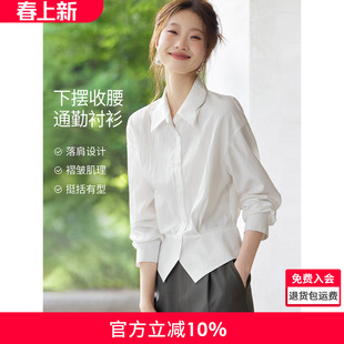 沫晗依美巨好看百搭多套穿搭套装2026春冬时髦通勤收腰职场套装女