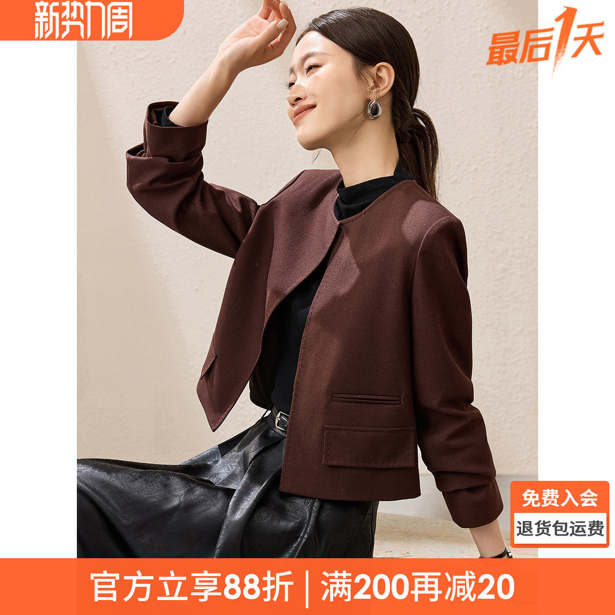 沫晗依美圆领截短式女士西装外套2026春季新款独特漂亮小西服