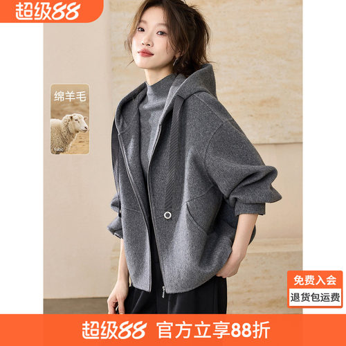 沫晗依美松弛慵懒连帽双面呢大衣