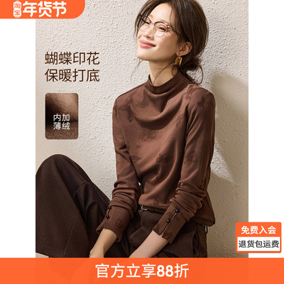 沫晗依美百搭时髦打底衫