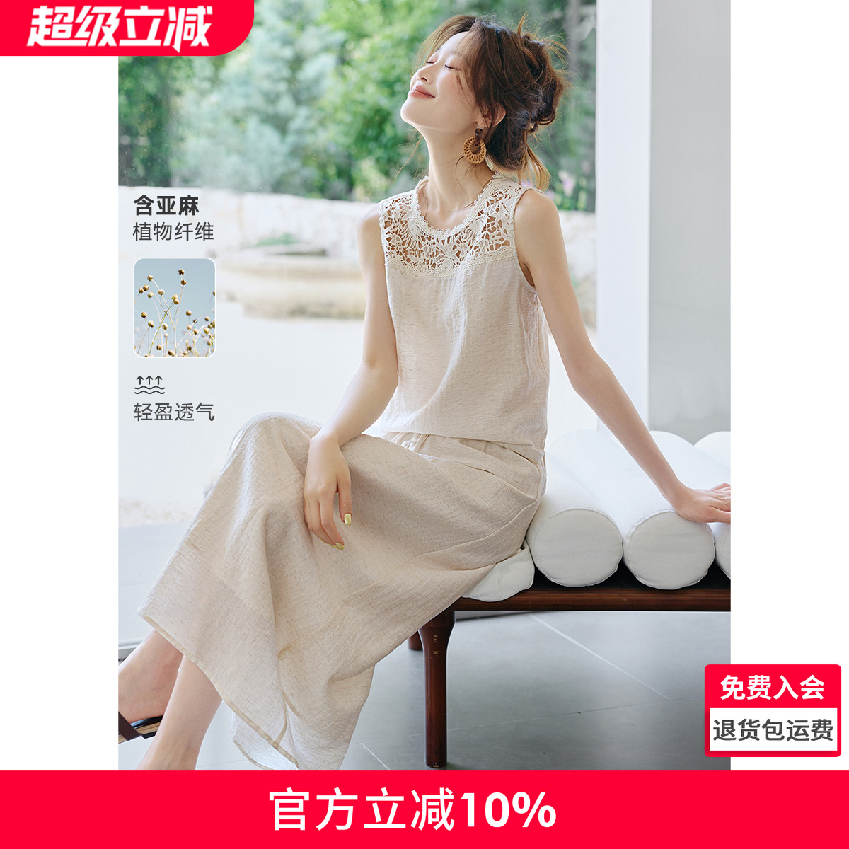 【博主同款】沫晗依美镂空蕾丝套装2025夏季新款衬衫半身裙套装女