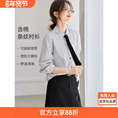 沫晗依美MIU系学院风衬衫 女 格雷系女孩格纹领带小衫 2025秋季 新款