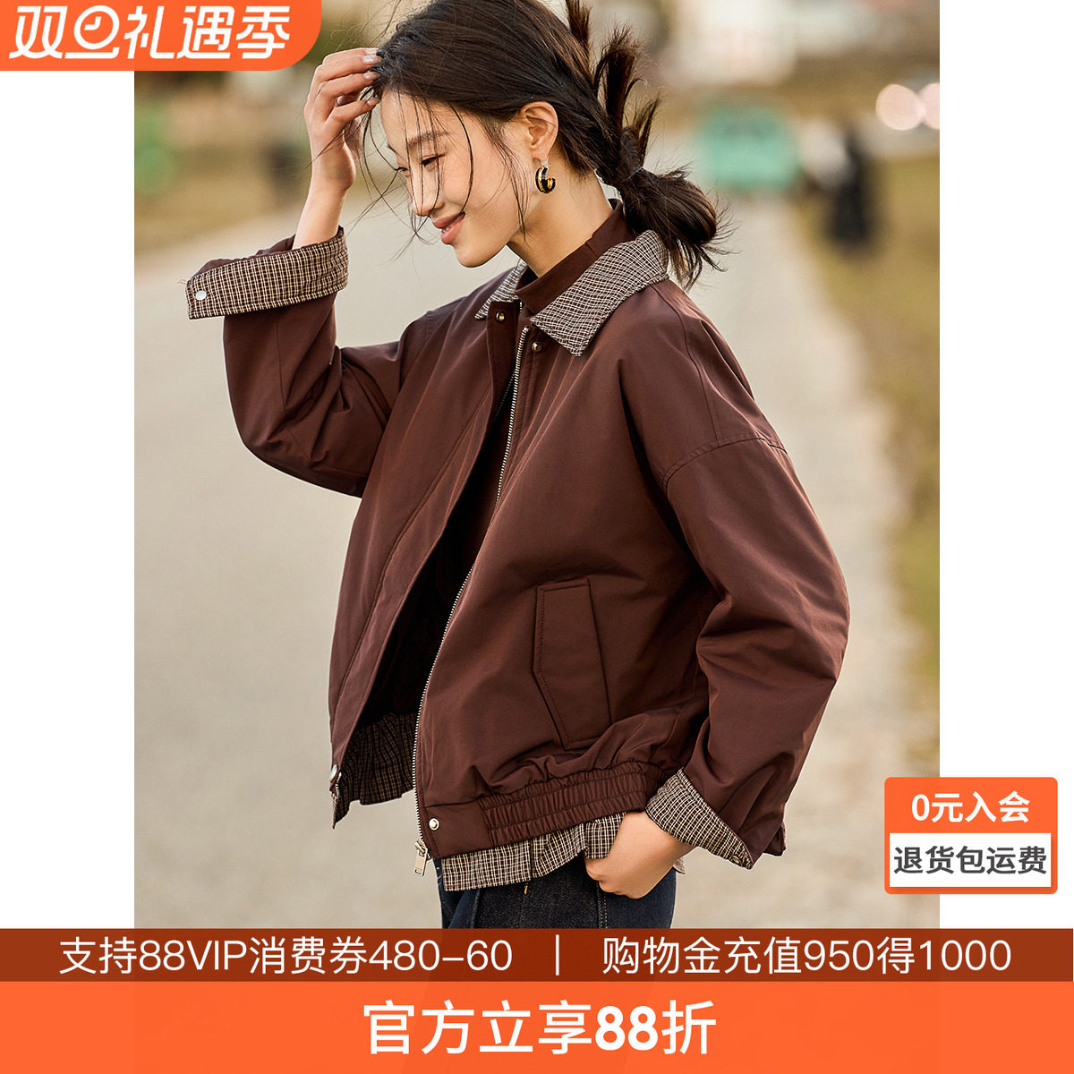 沫晗依美嬉皮格纹知识分子外套