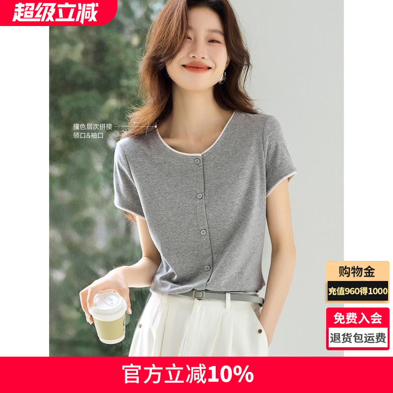 沫晗依美休闲撞色拼接短袖针织衬衫2025夏季新款简约百搭显瘦衬衫