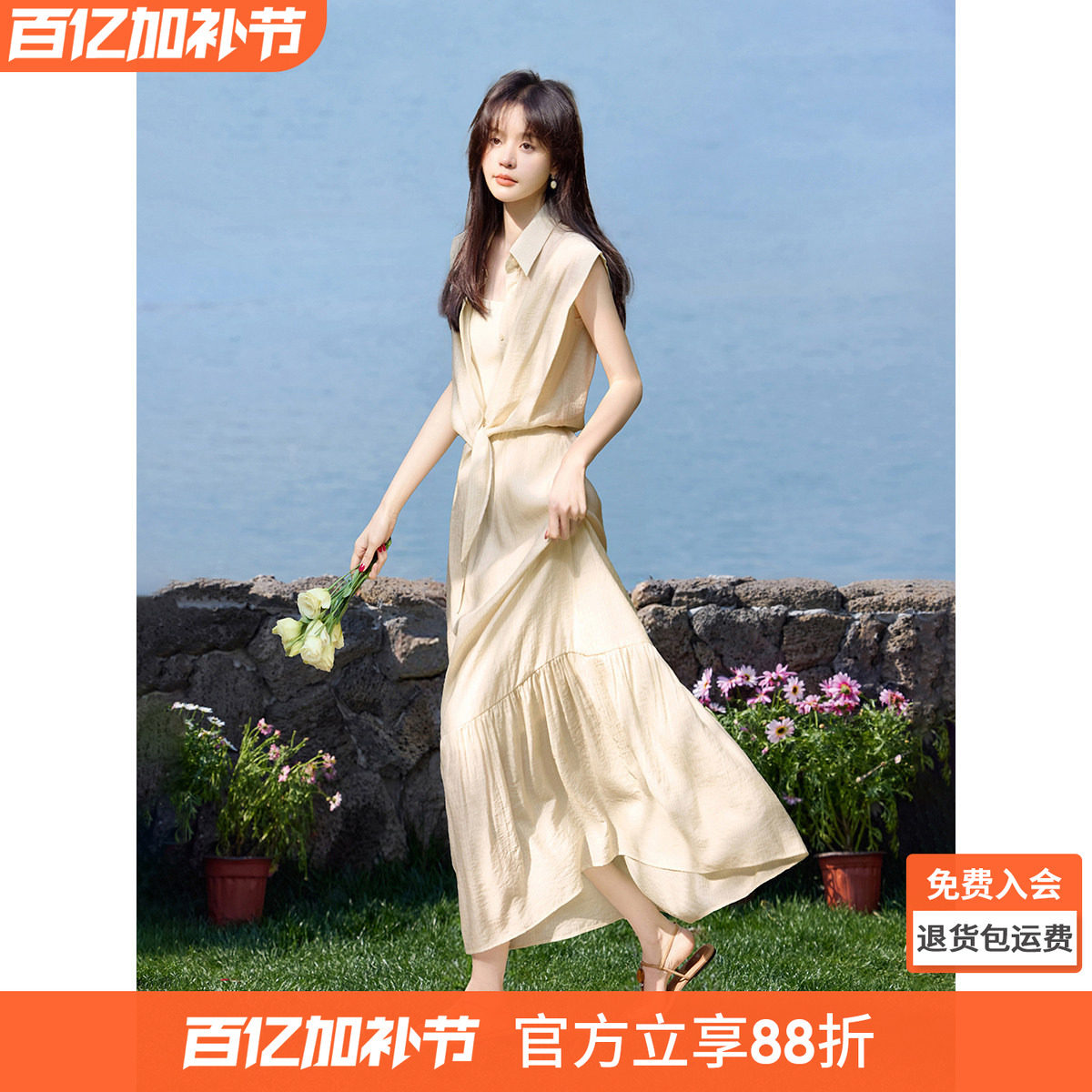 沫晗依美度假风肌理感绑带衬衫伞裙两件套2026夏季新款飘逸套装女