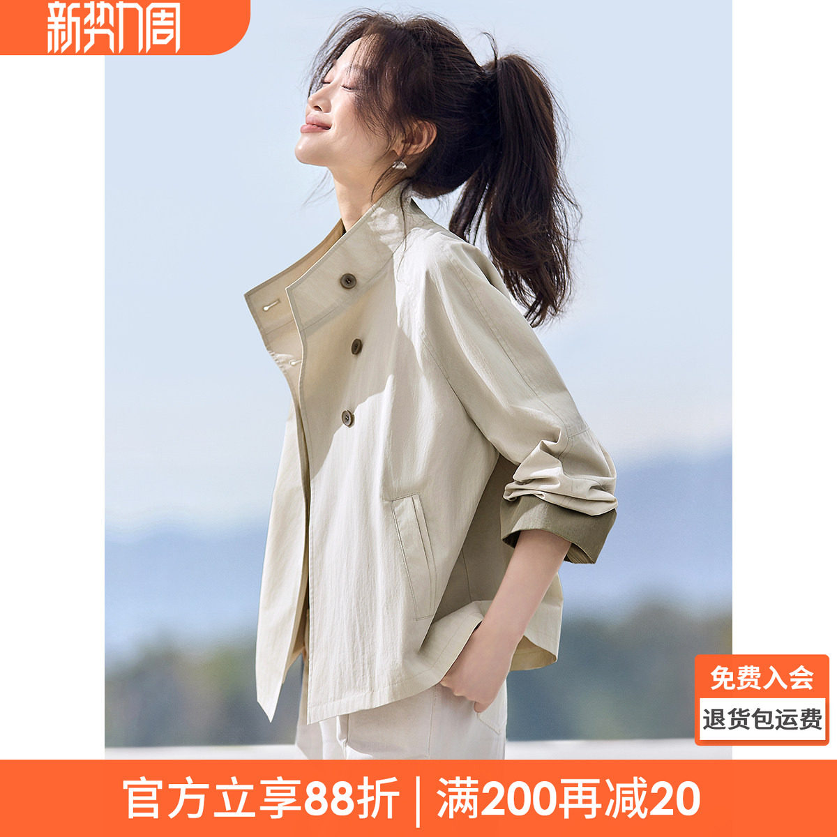 沫晗依美氛围感韩系短款立领流畅剪裁风衣外套2026春季新款女外套