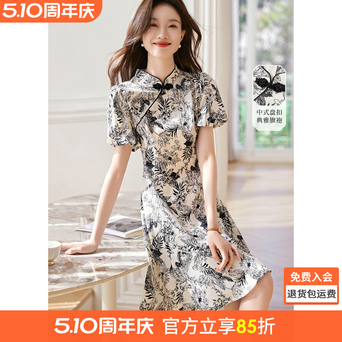 沫晗依美小个子改良旗袍裙子2026夏新款女装新中式妈妈日常连衣裙