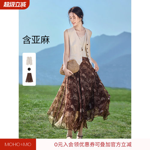 沫晗依美约会轻复古套装
