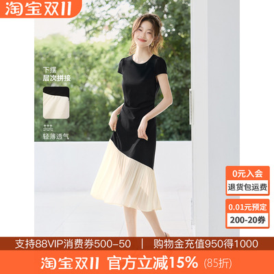 沫晗依美拼接法式连衣裙