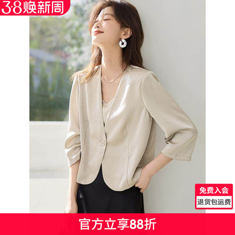 沫晗依美气质简约缎面七分袖无领西服2026春季新款通勤西装外套女